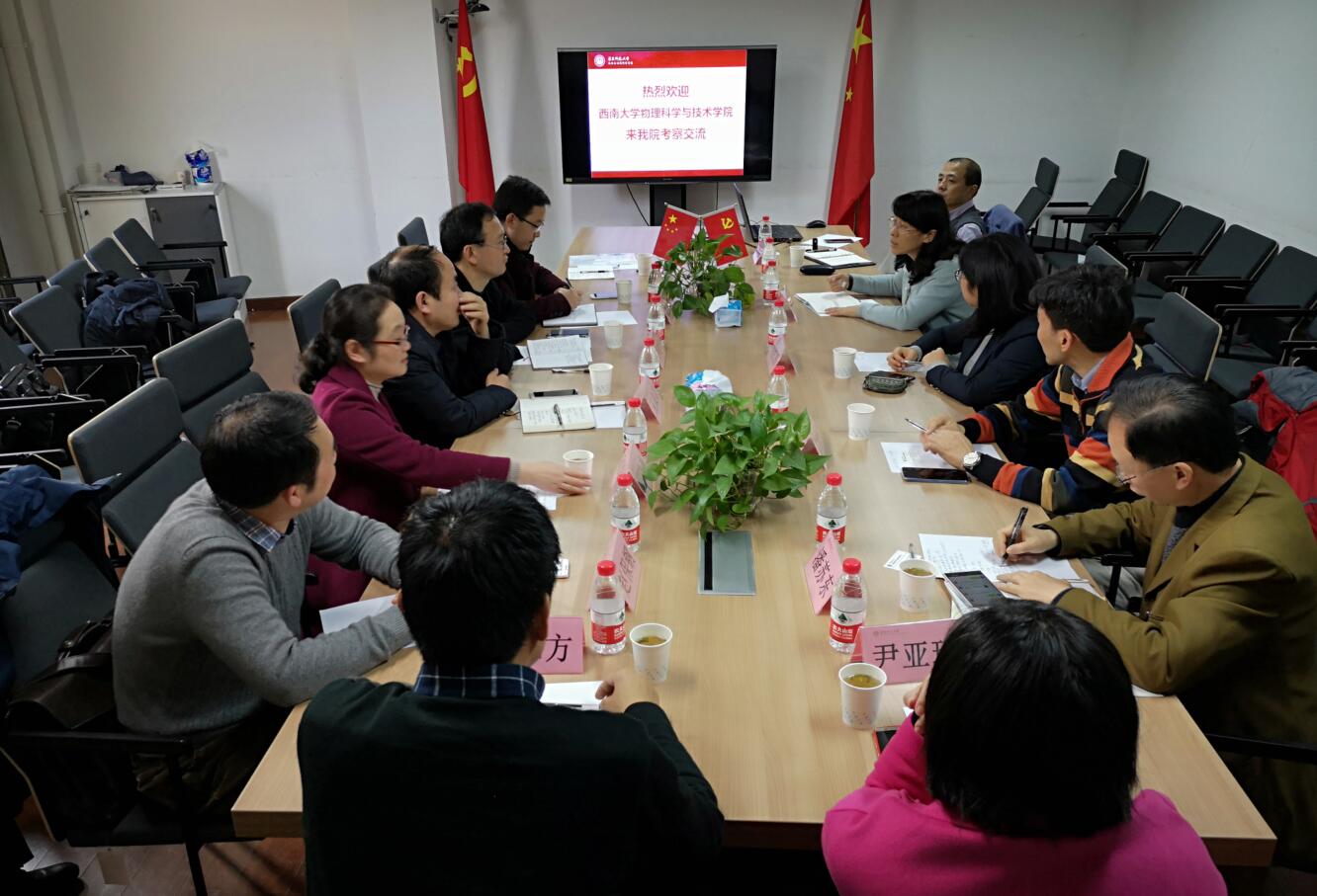 pa视讯官方集团