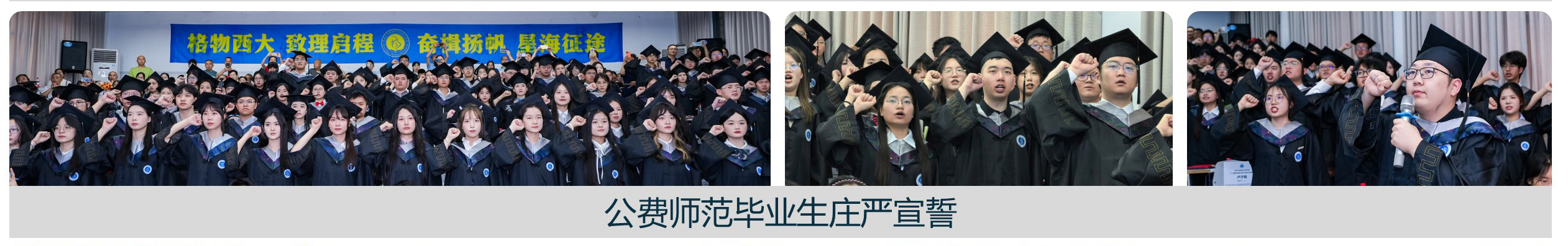 pa视讯官方集团