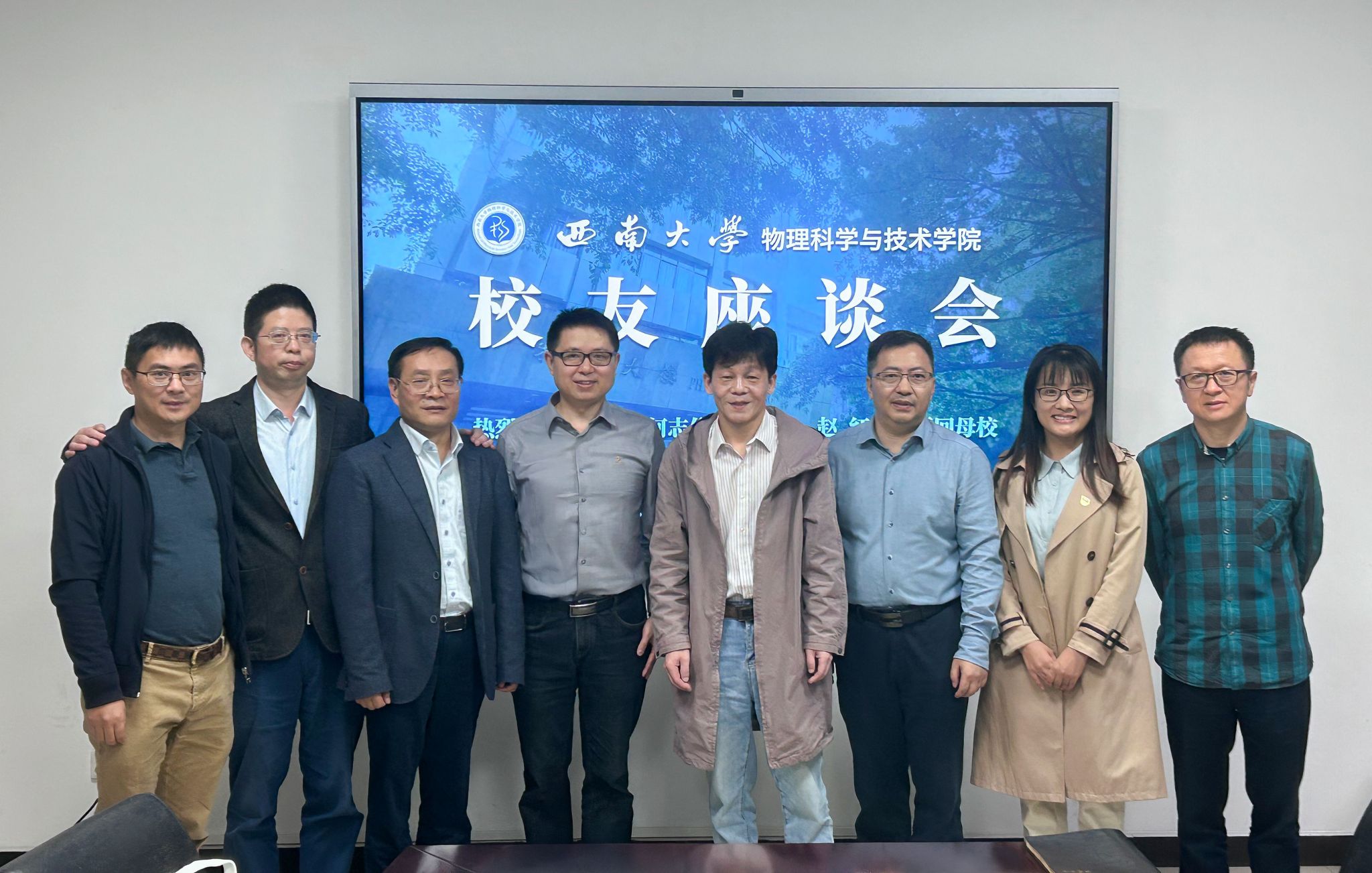 pa视讯官方集团