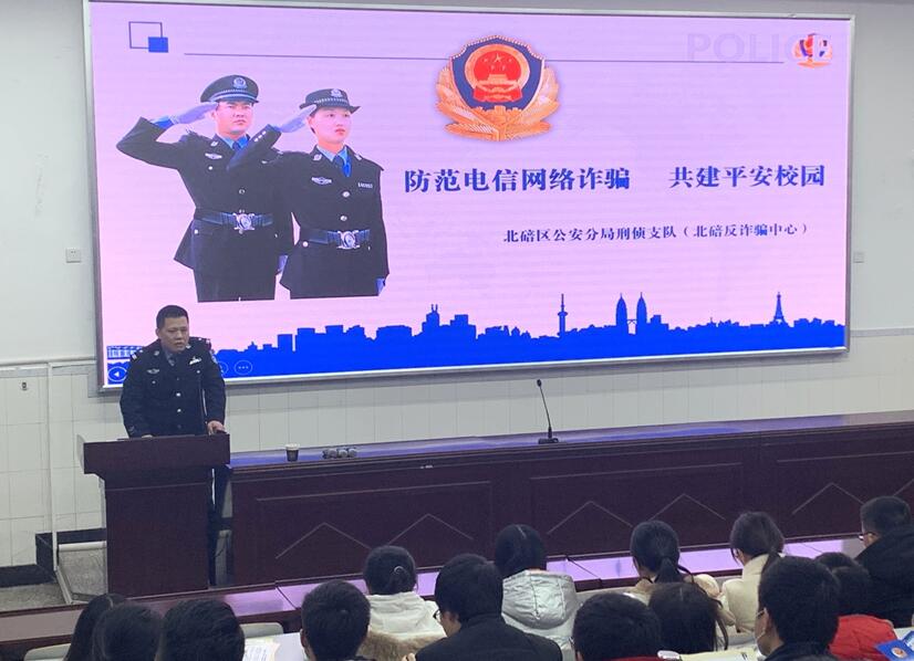 pa视讯官方集团