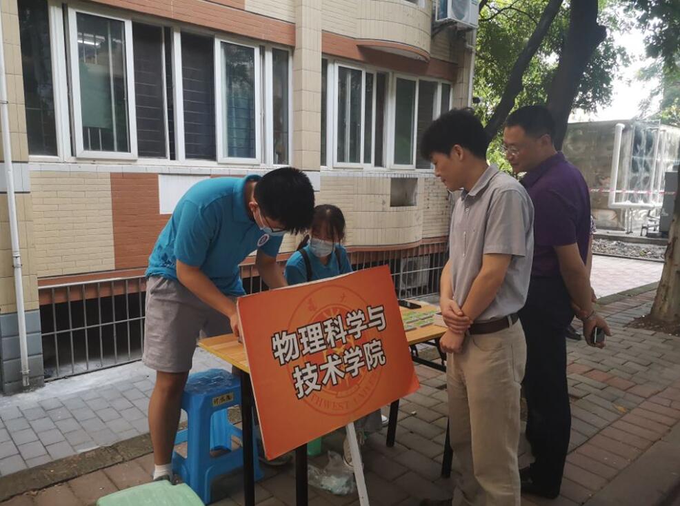 pa视讯官方集团