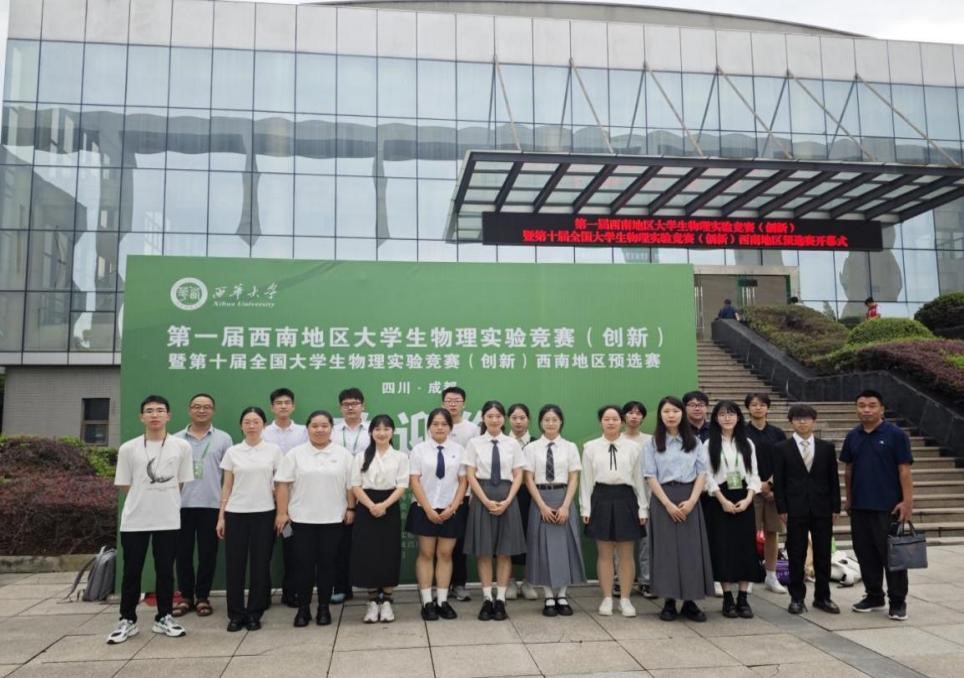 pa视讯官方集团