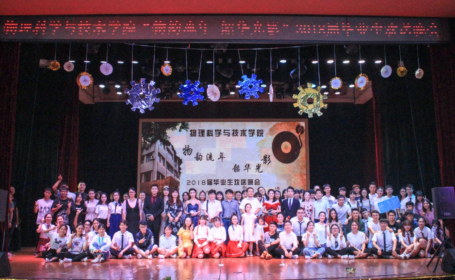 pa视讯官方集团