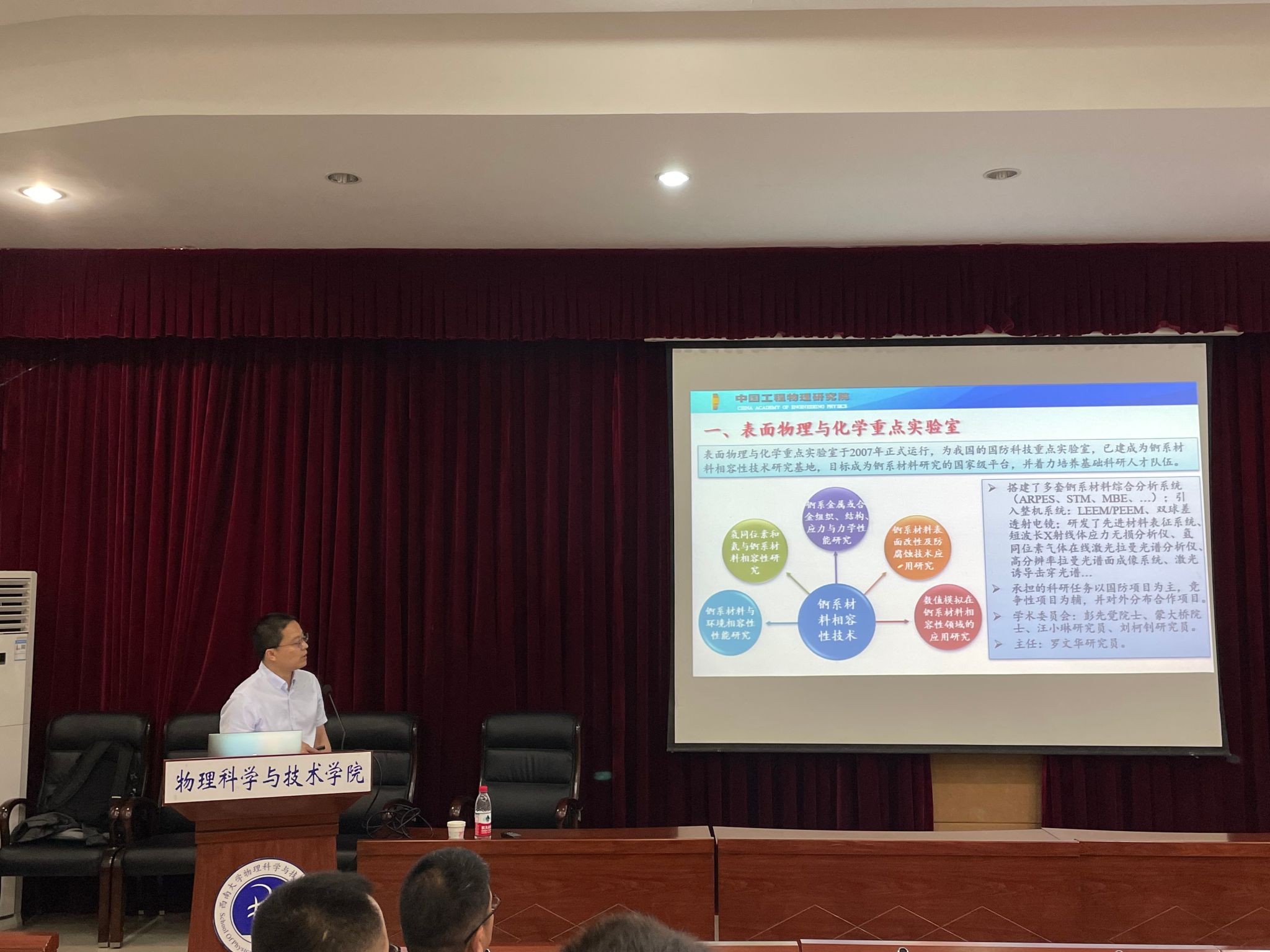 pa视讯官方集团