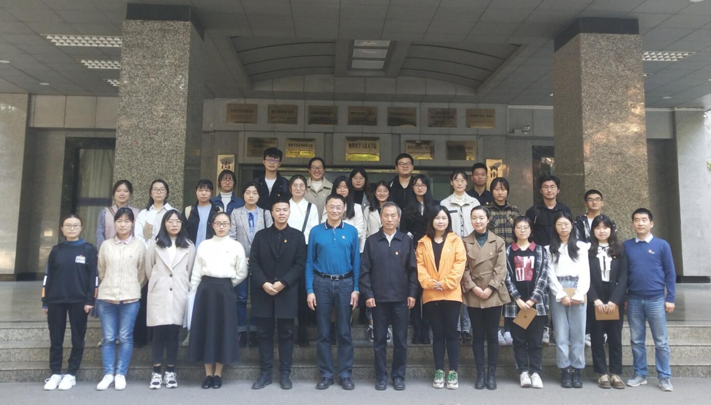 pa视讯官方集团