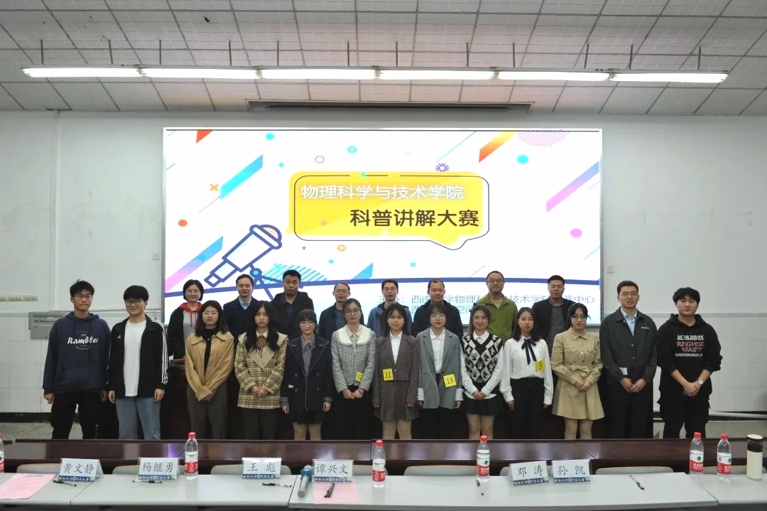 pa视讯官方集团