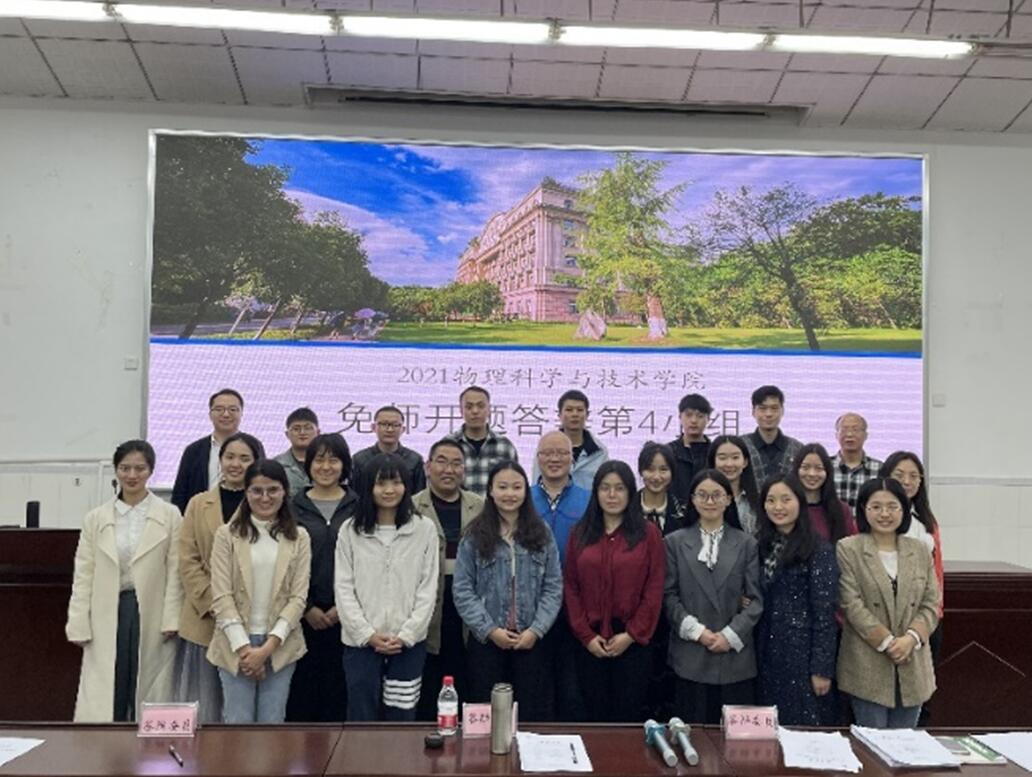 pa视讯官方集团