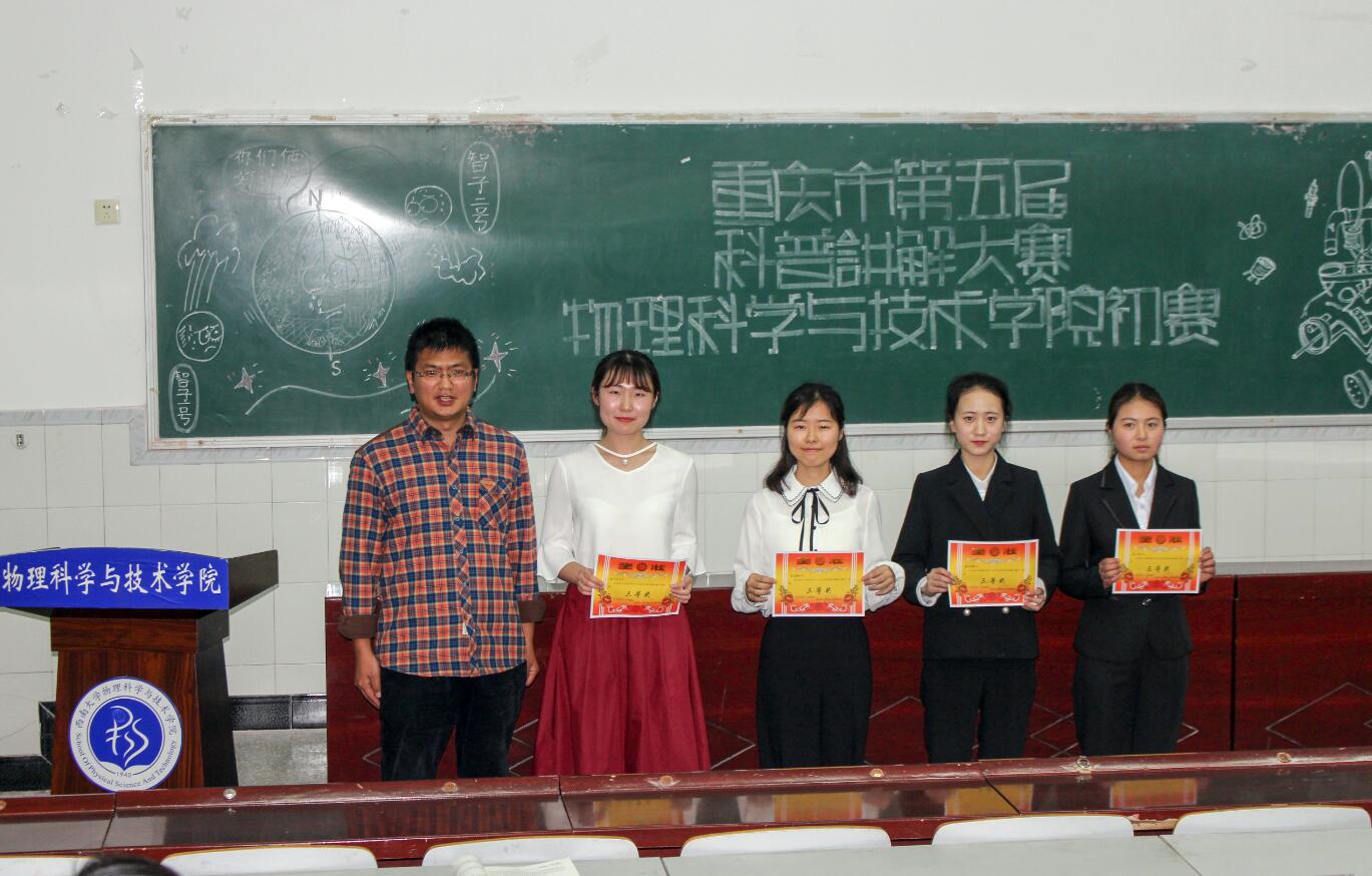 pa视讯官方集团