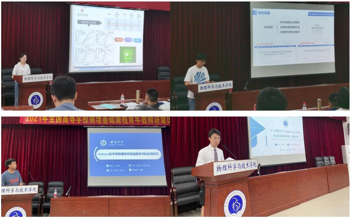 pa视讯官方集团