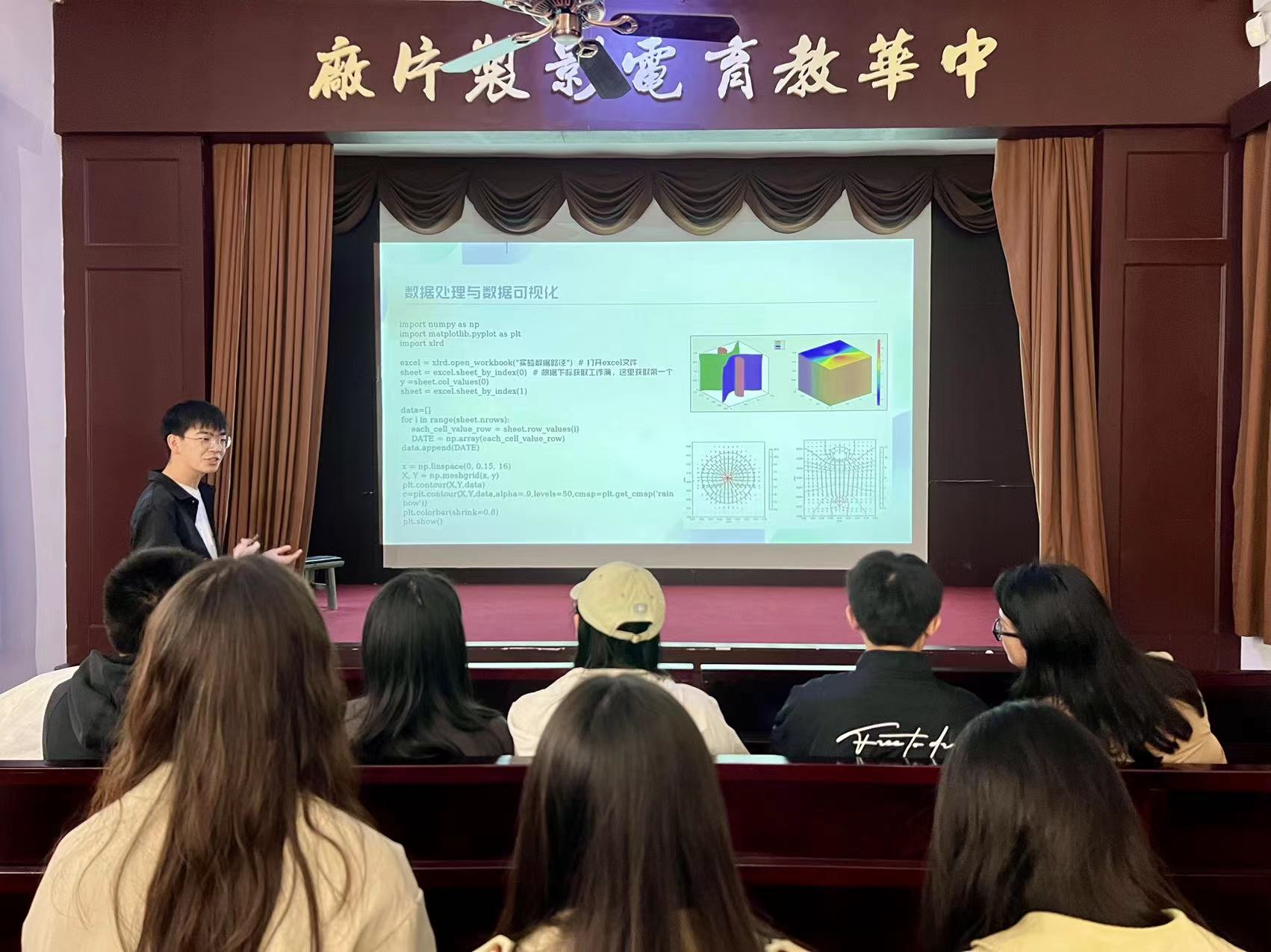 pa视讯官方集团