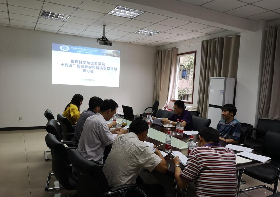 pa视讯官方集团