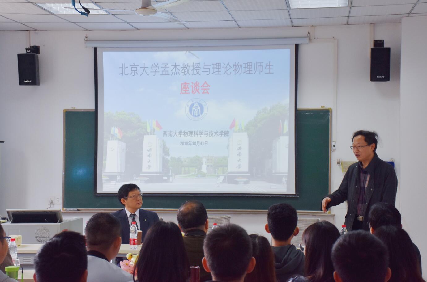 pa视讯官方集团