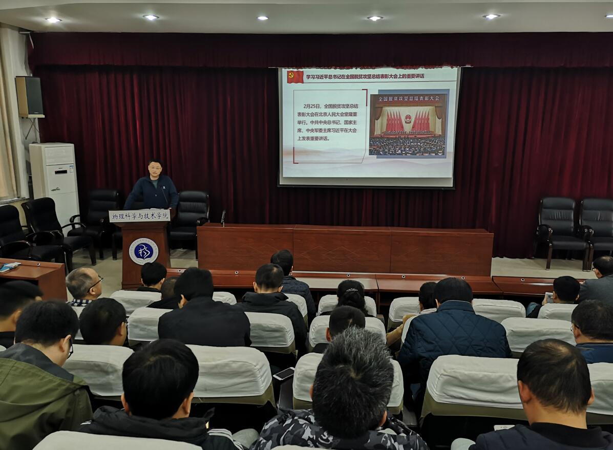 pa视讯官方集团