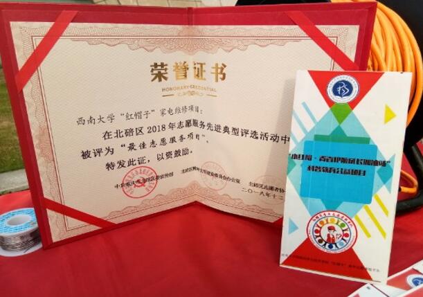 pa视讯官方集团