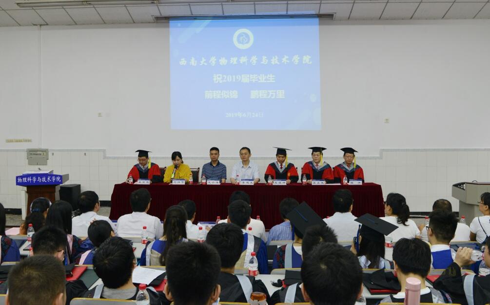 pa视讯官方集团