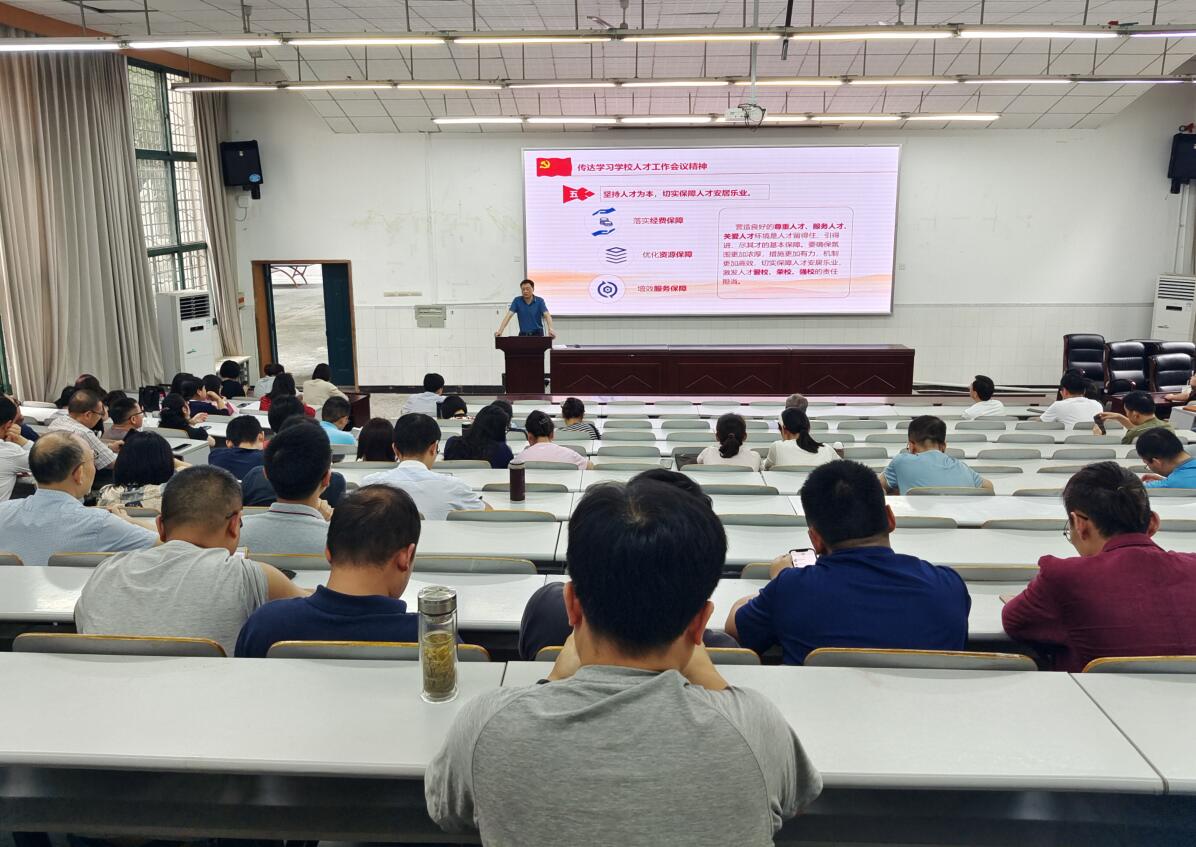 pa视讯官方集团