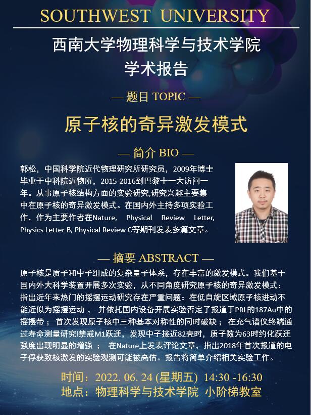 pa视讯官方集团