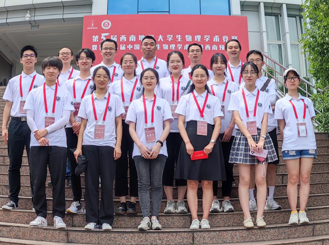 pa视讯官方集团