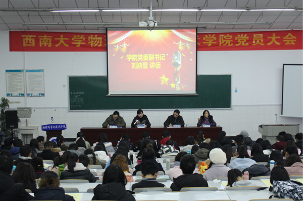 pa视讯官方集团