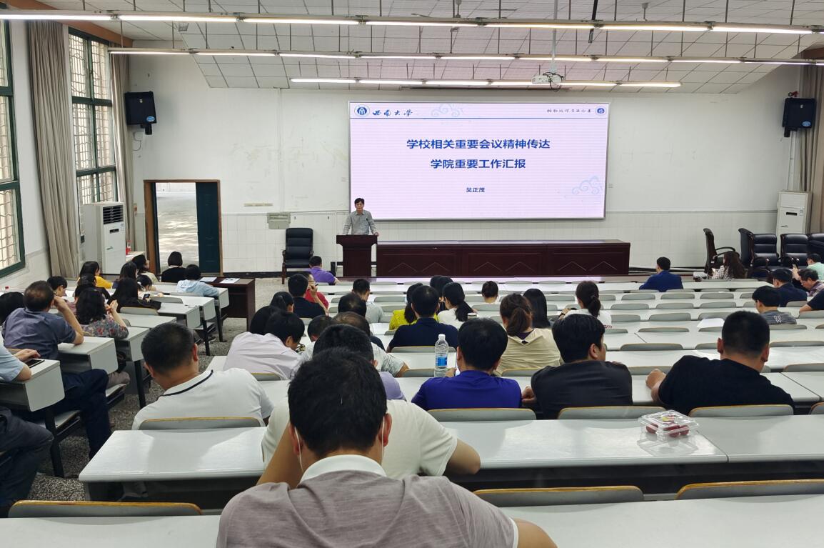 pa视讯官方集团