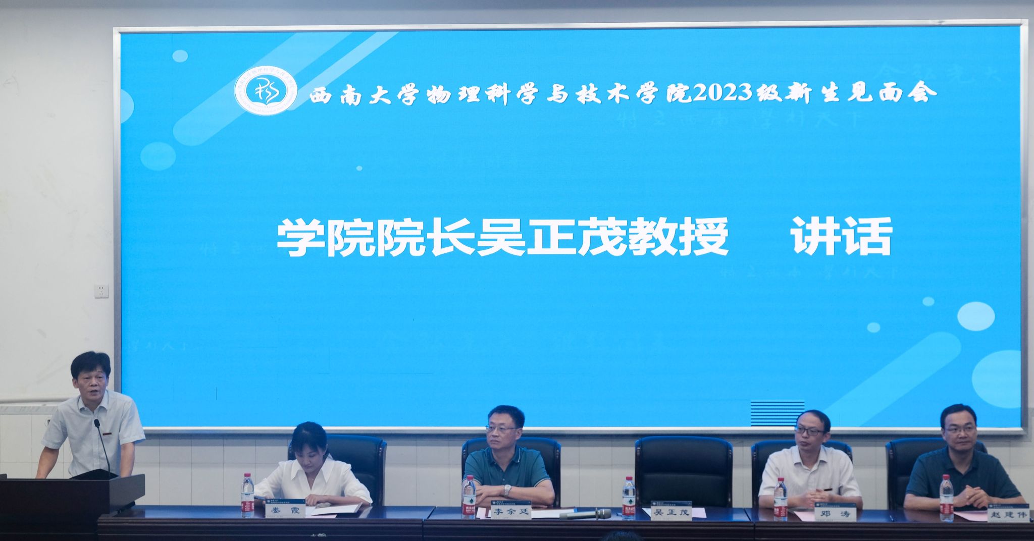 pa视讯官方集团