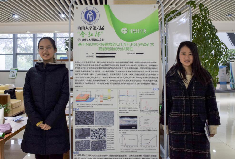 pa视讯官方集团