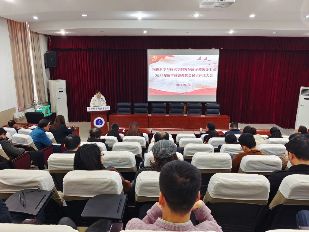 pa视讯官方集团