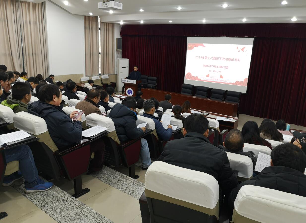 pa视讯官方集团