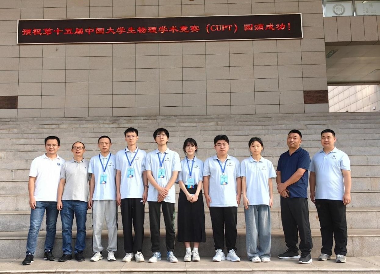 pa视讯官方集团