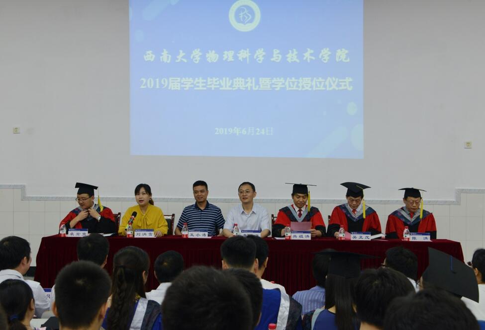 pa视讯官方集团