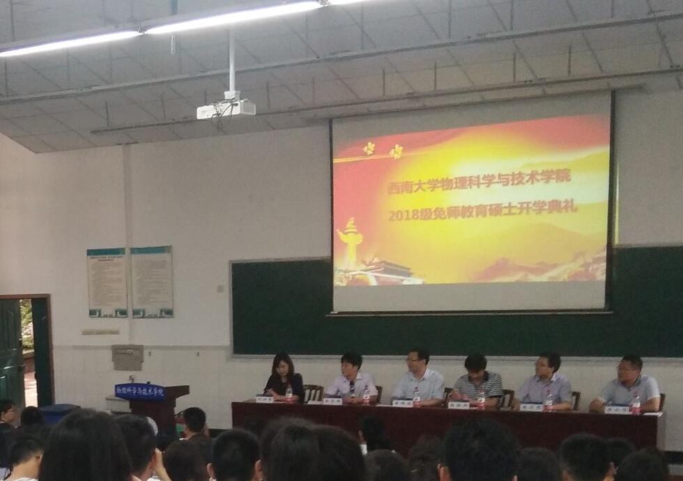 pa视讯官方集团