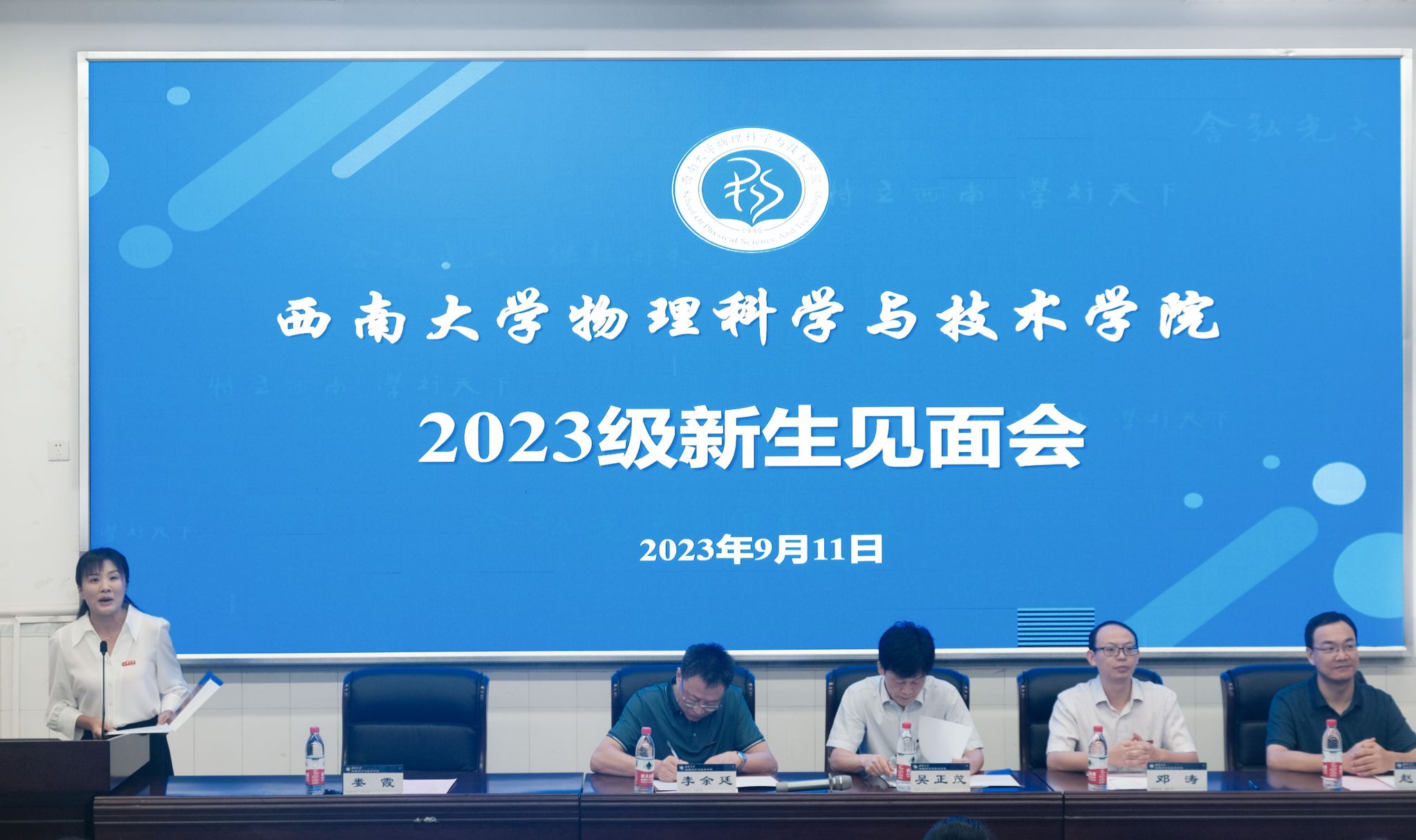 pa视讯官方集团