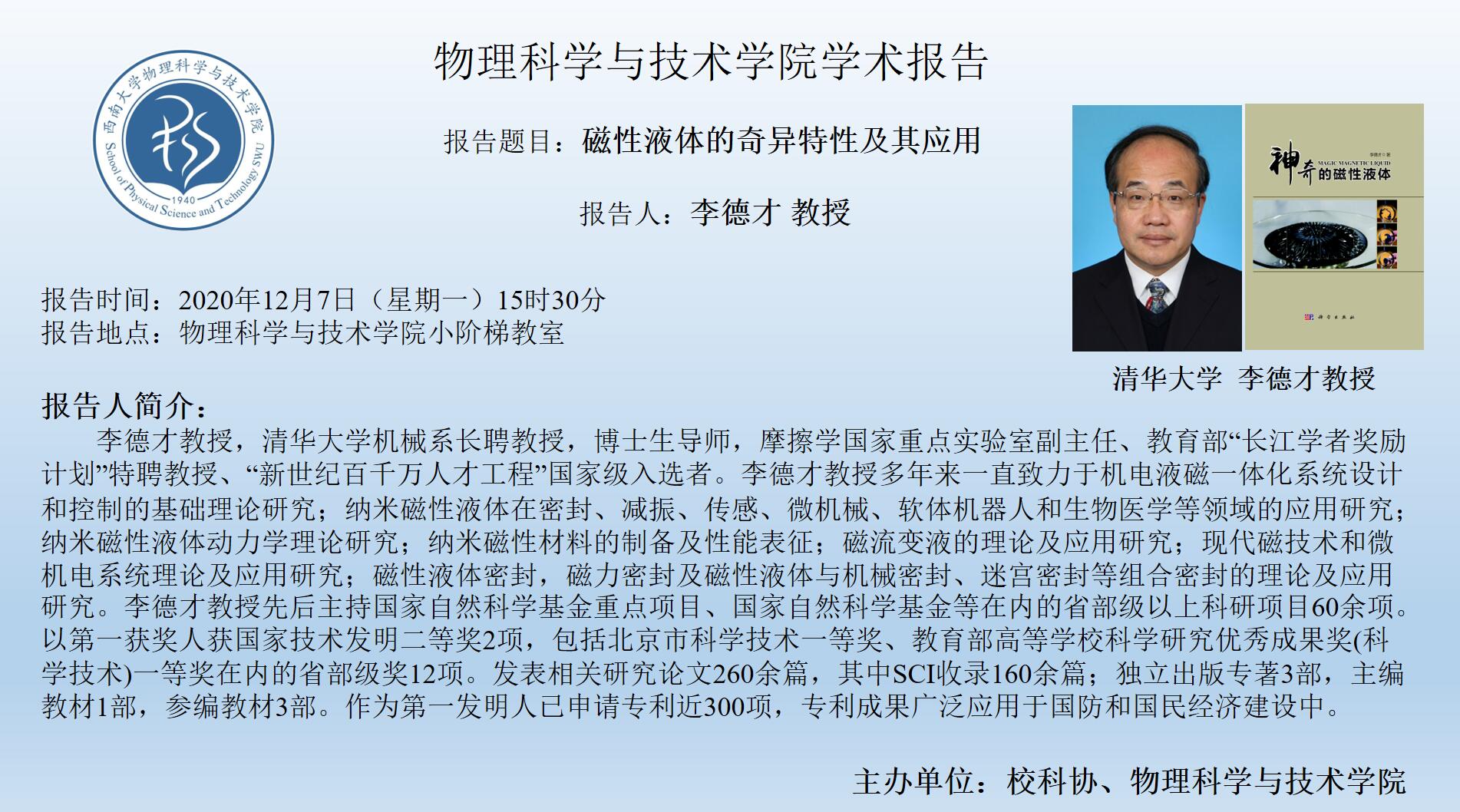 pa视讯官方集团