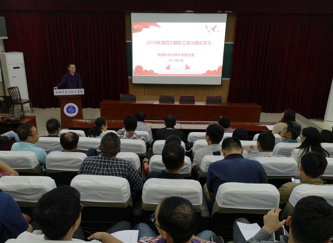 pa视讯官方集团