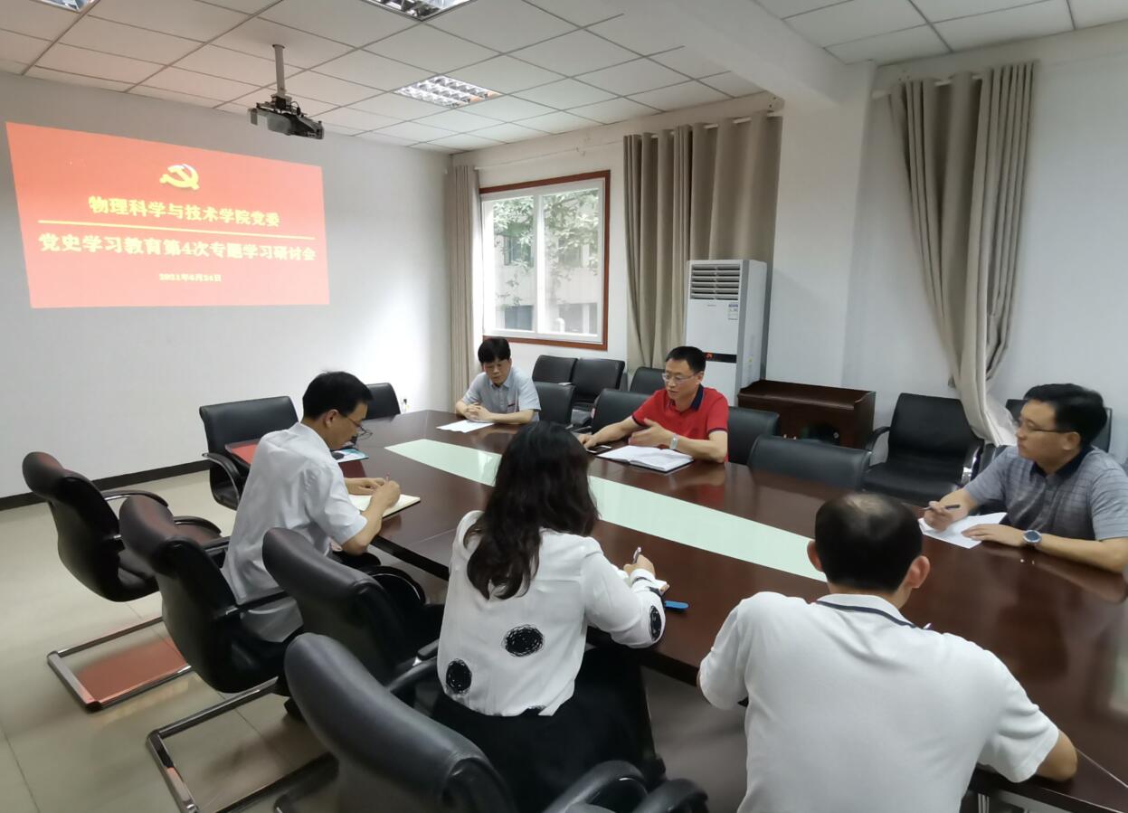 pa视讯官方集团