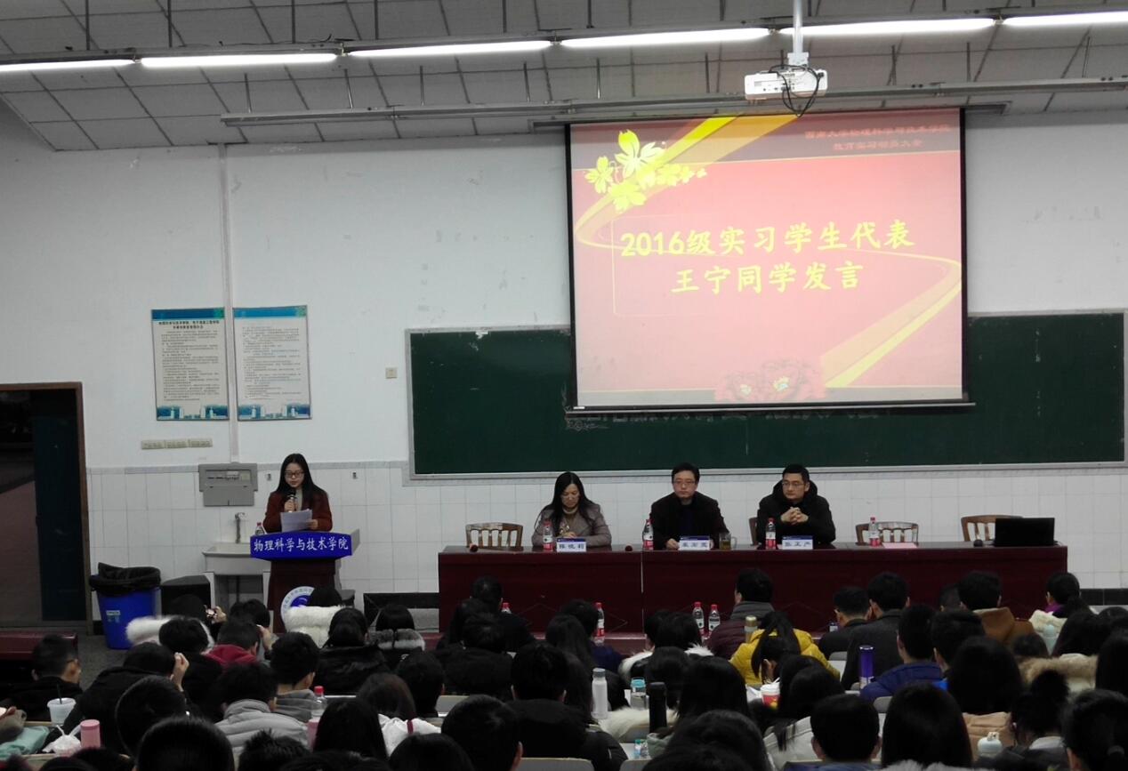 pa视讯官方集团