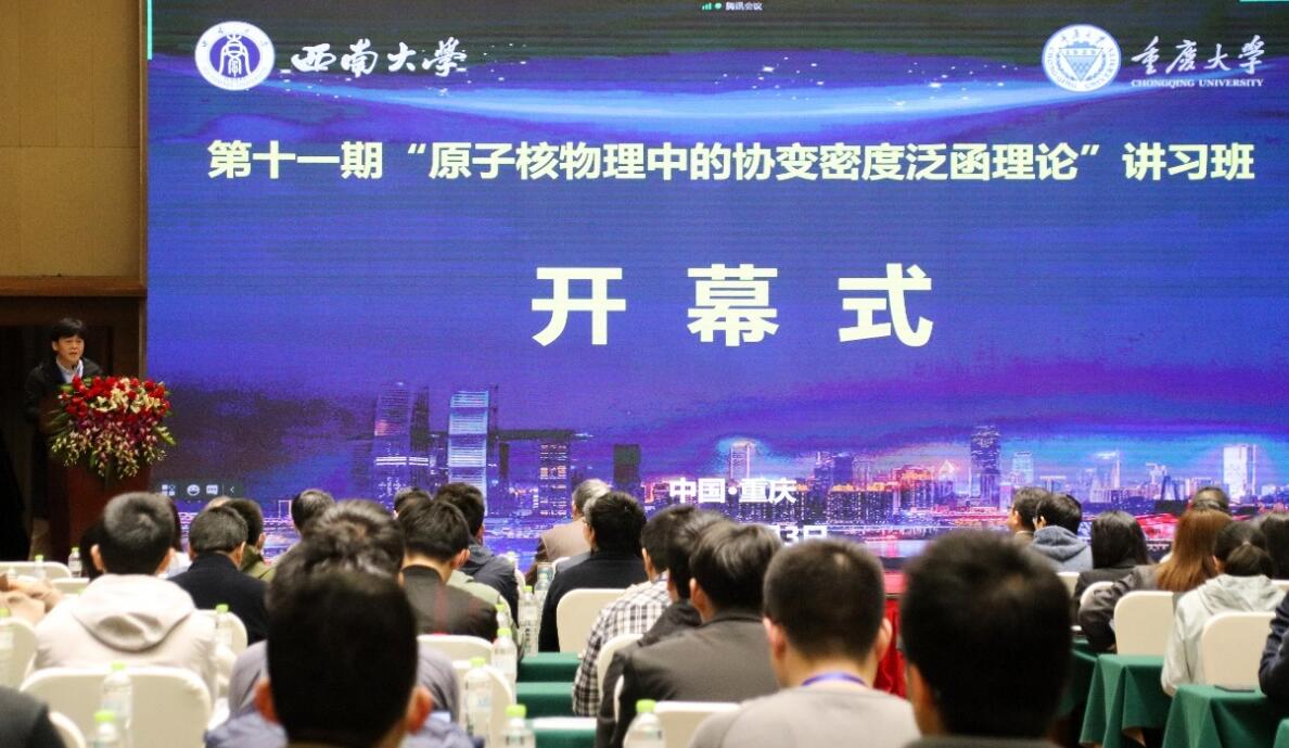 pa视讯官方集团