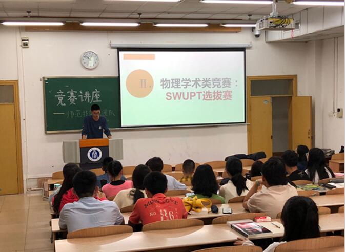 pa视讯官方集团