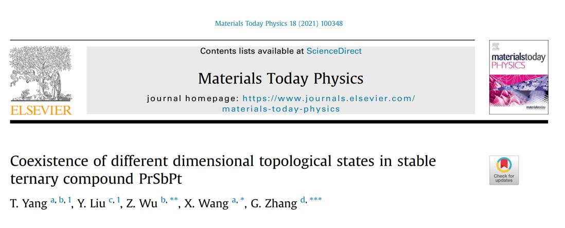 pa视讯官方集团