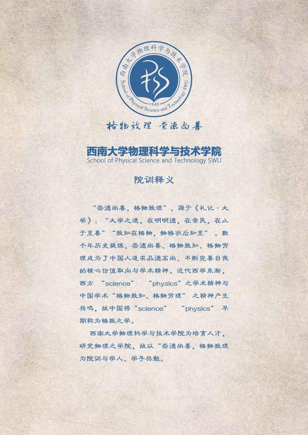 pa视讯官方集团