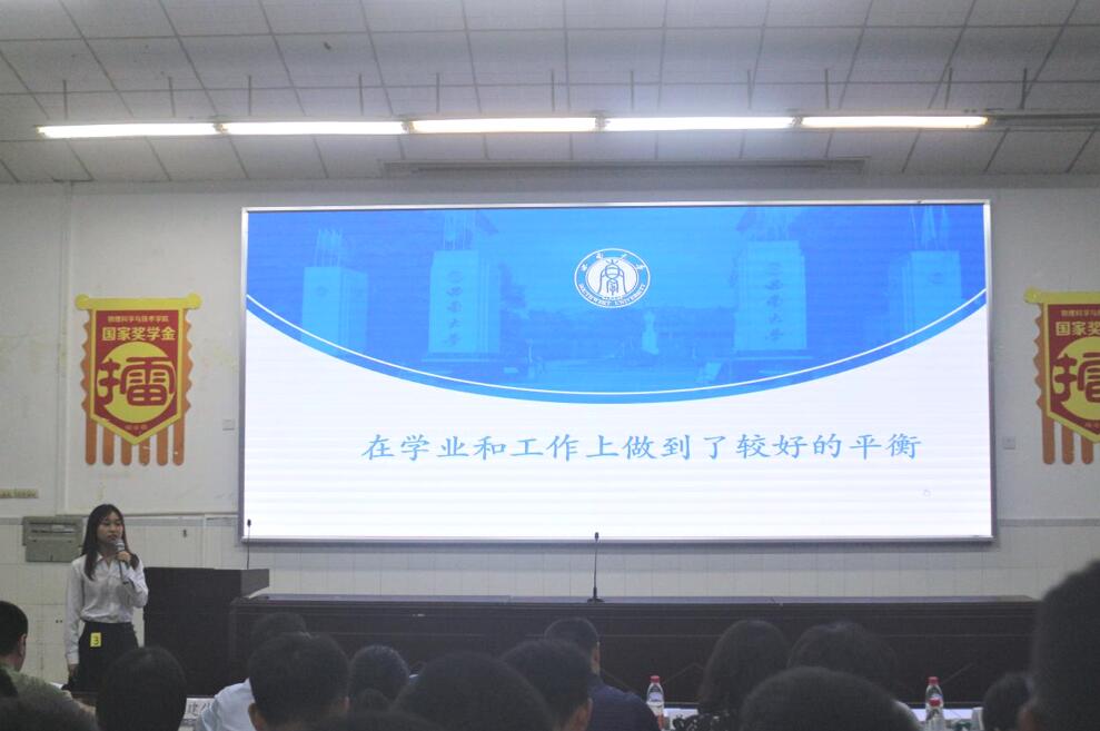 pa视讯官方集团