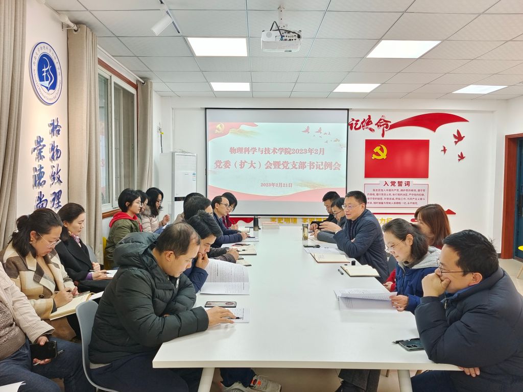 pa视讯官方集团