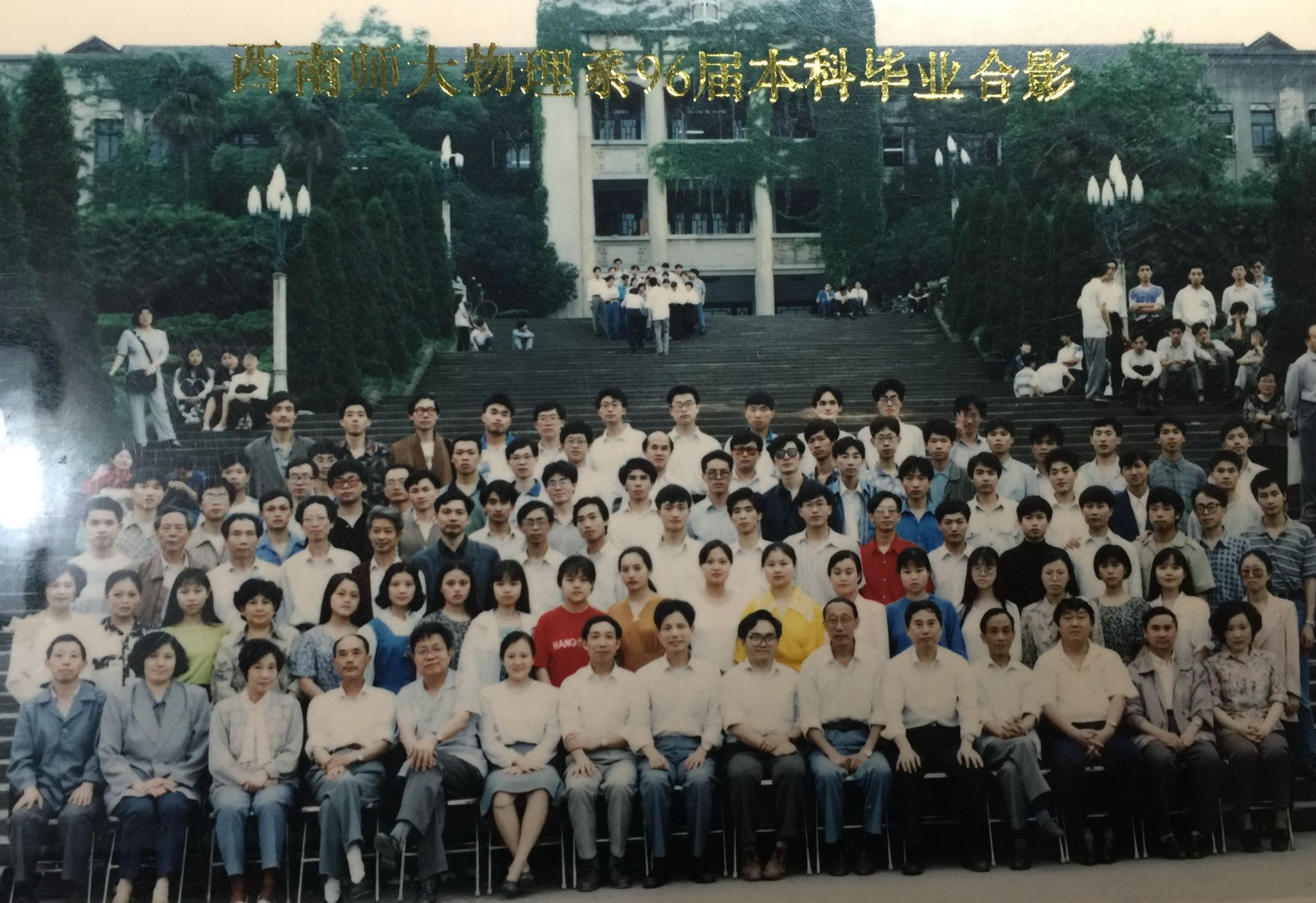 pa视讯官方集团