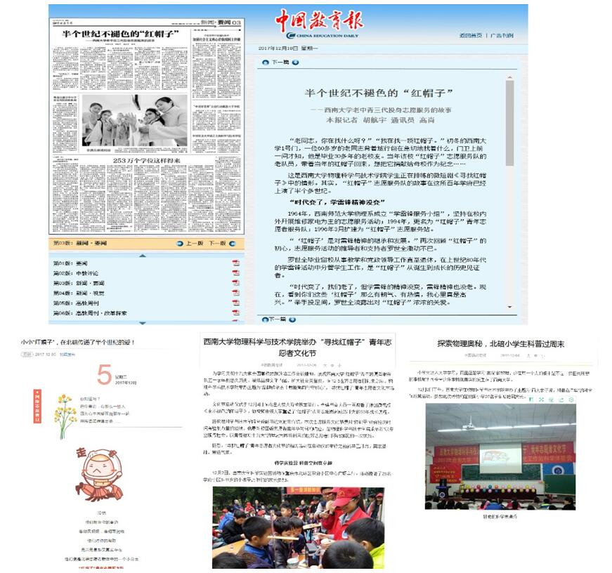 pa视讯官方集团