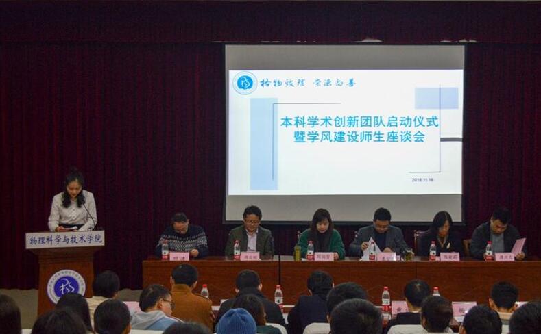 pa视讯官方集团