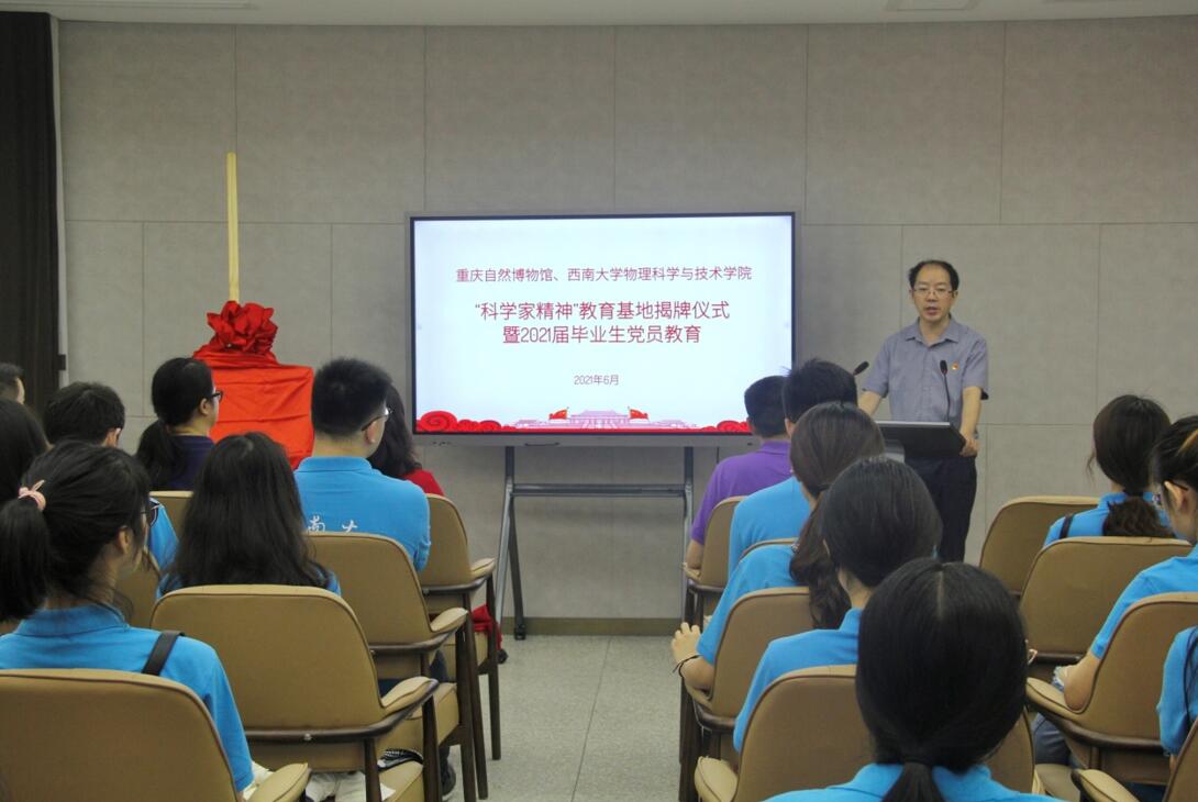 pa视讯官方集团