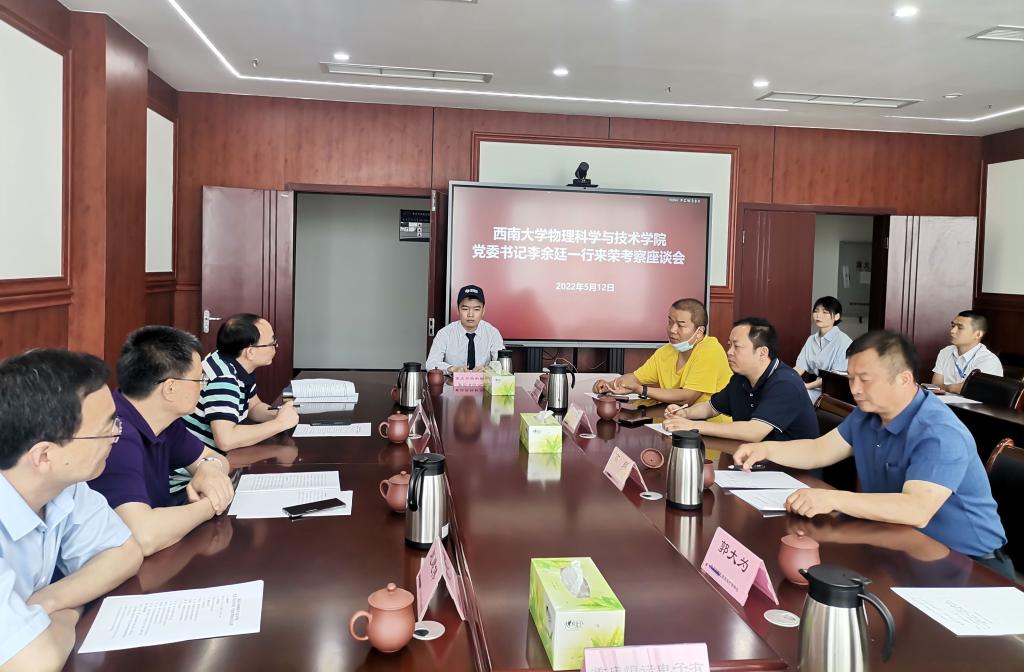 pa视讯官方集团