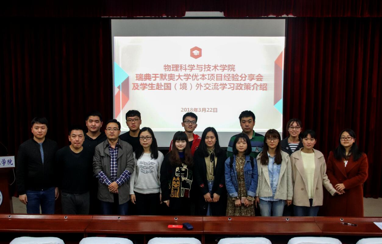 pa视讯官方集团