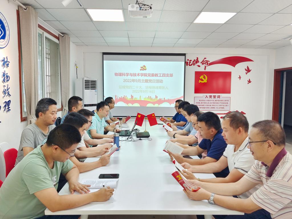 pa视讯官方集团