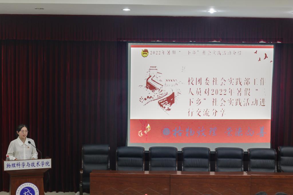 pa视讯官方集团